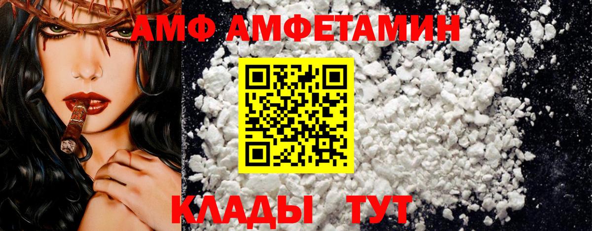 Надым  АМФ Premium  Вход с VPN 