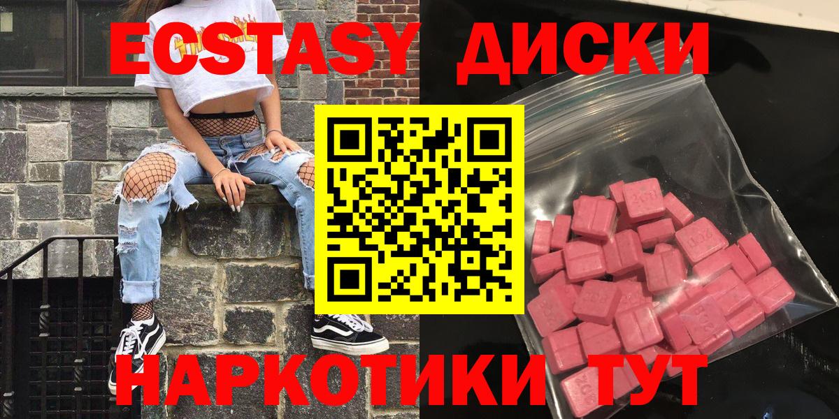 Экстази Philipp Plein  ЭКСТАЗИ  Вход с VPN  Надым  ЭКСТАЗИ ешки 