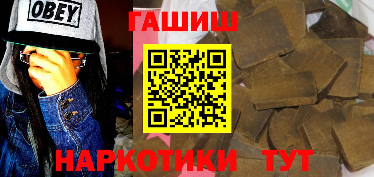 ГАШ индика сатива  Вход с VPN  Надым  ГАШ  ГАШ ice o lator 