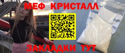 мескалин Татарск