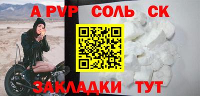таблы Тверь