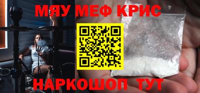 мескалин Татарск