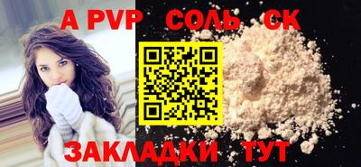 a pvp Тулун