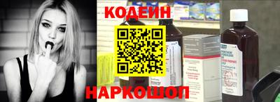 мескалин Татарск