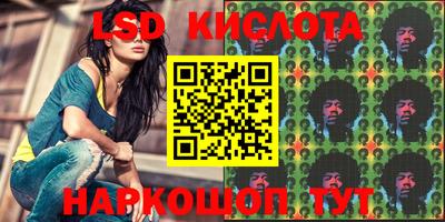 мескалин Татарск