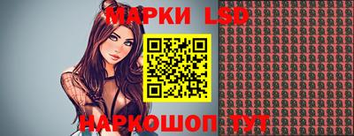 мескалин Татарск