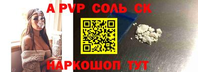 шишки Туймазы