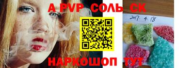 таблы Тверь