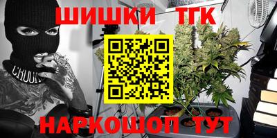 мескалин Татарск
