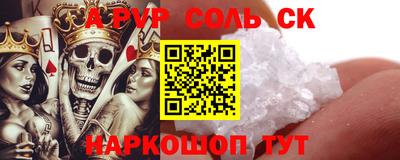 шишки Туймазы