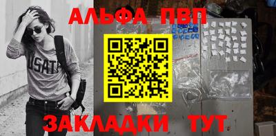 шишки Туймазы