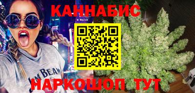 марихуана Тара