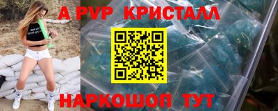 a pvp Тулун