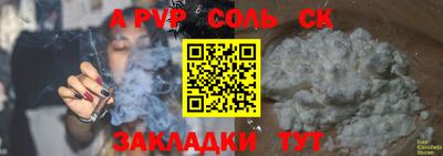 a pvp Тулун
