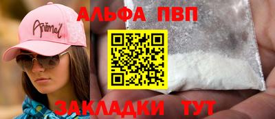 шишки Туймазы