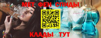 мескалин Татарск