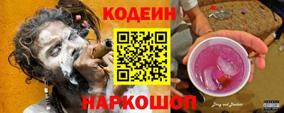 мескалин Татарск