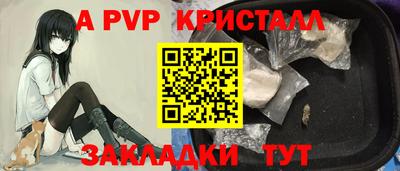шишки Туймазы