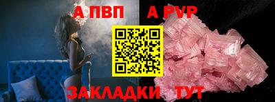 мескалин Татарск