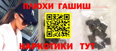 таблы Тверь