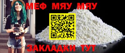 МДМА Тула