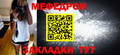 таблы Тверь