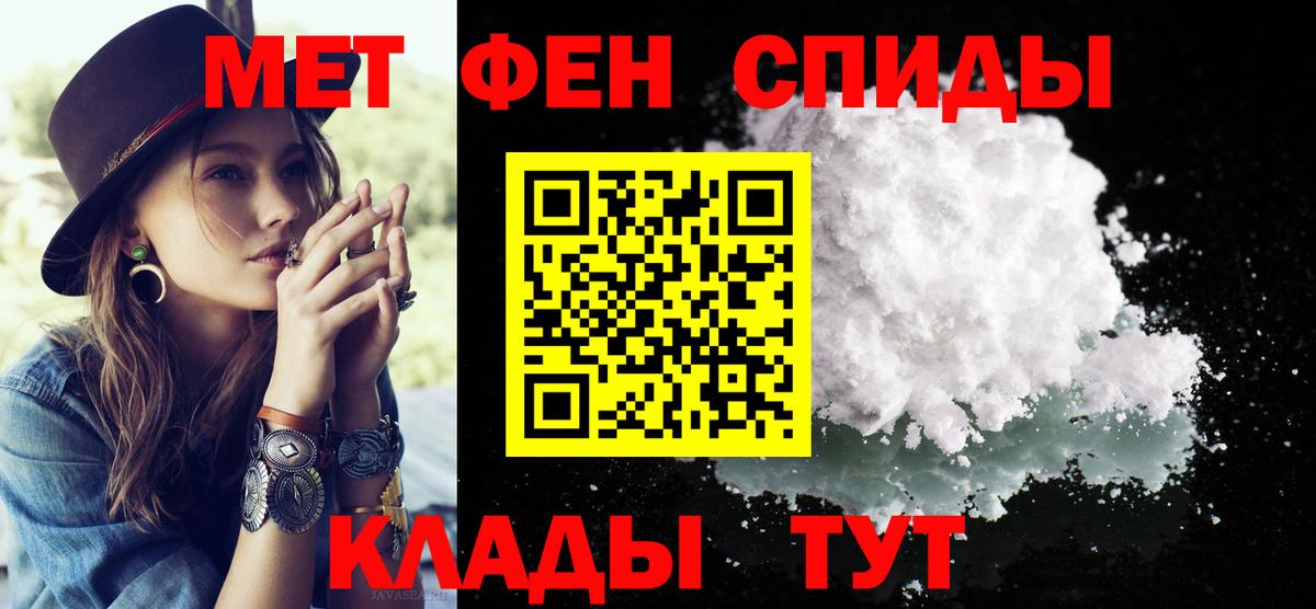 Метамфетамин пудра  Вход с VPN  Метамфетамин пудра  Надым 