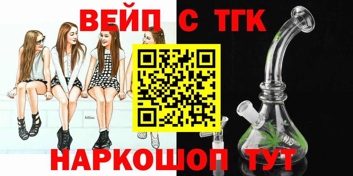 Надым  Дистиллят ТГК концентрат  ТГК гашишное масло  Вход с VPN 