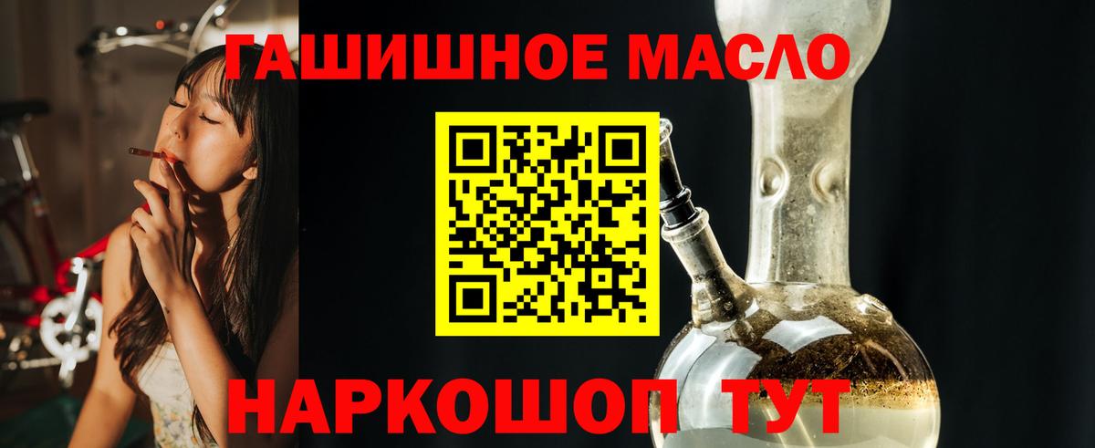 Кодеин  МАРИХУАНА  Лсд 25  COCAIN  Вход с VPN  ГАШ  Надым  МЕФ   Альфа ПВП СОЛЬ кристаллы 