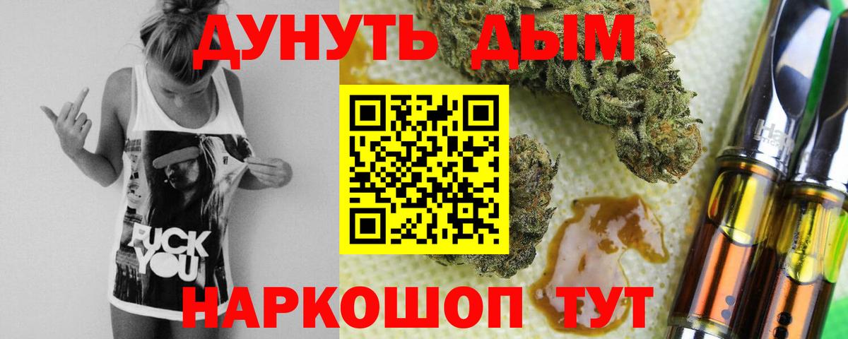 Марихуана Amnesia  Конопля Amnesia  Вход с VPN  Надым 